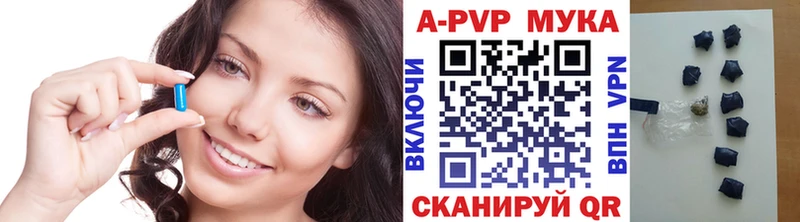 Купить  Мураши  A-PVP СК КРИС 