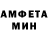 Амфетамин Premium RV Stitcher