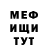 МЕТАДОН белоснежный Alexey Rudkov