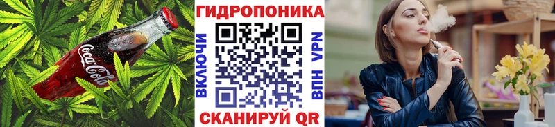 Еда ТГК марихуана  Купить где  Мураши 