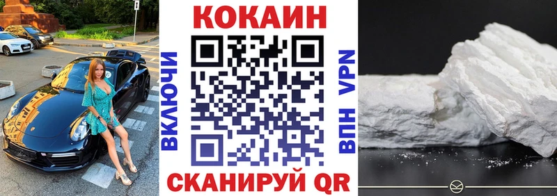 Купить  Мураши  COCAIN VHQ 