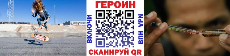 Героин афганец  Купить  Мураши 