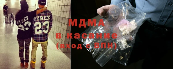 гашишное масло Бронницы