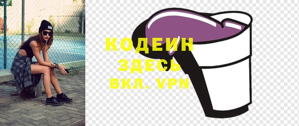 ECSTASY Бугульма