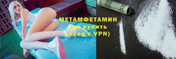 соль ск Бородино