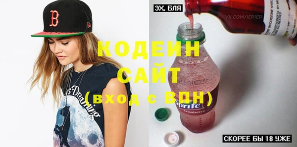 ECSTASY Бугульма
