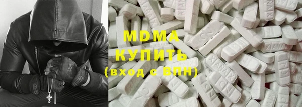 гашишное масло Бронницы