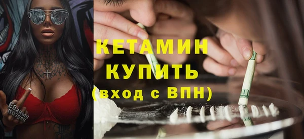 соль ск Бородино