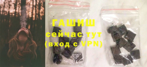 ECSTASY Бугульма