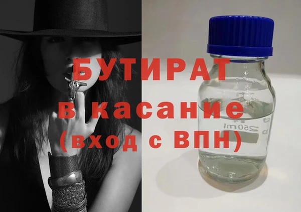 ECSTASY Бугульма