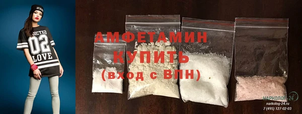 ECSTASY Бугульма