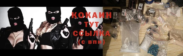 ECSTASY Бугульма