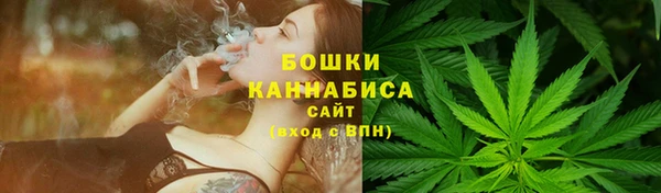 гашишное масло Бронницы