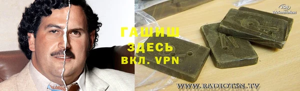 гашишное масло Бронницы