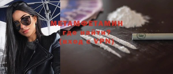 ECSTASY Бугульма