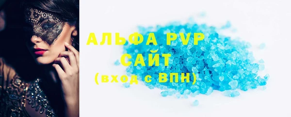 гашишное масло Бронницы