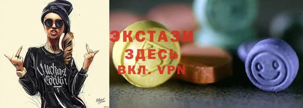 гашишное масло Бронницы