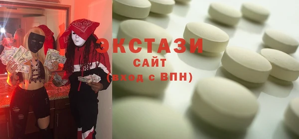 соль ск Бородино