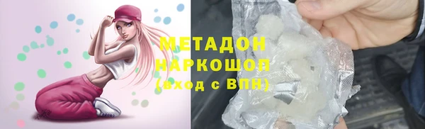 гашишное масло Бронницы