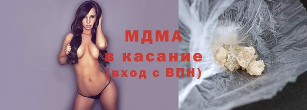соль ск Бородино