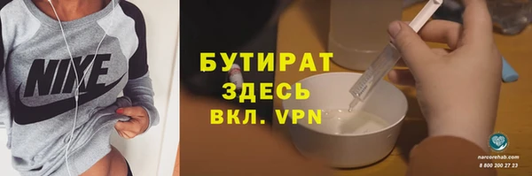 гашишное масло Бронницы