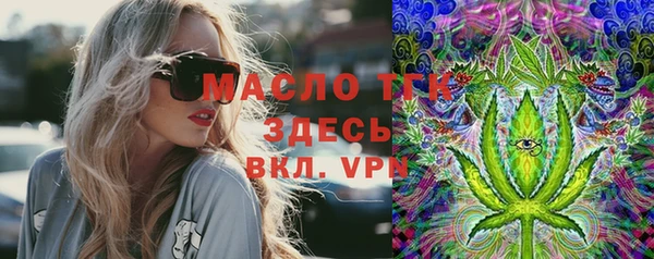 ECSTASY Бугульма