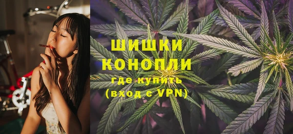 гашишное масло Бронницы