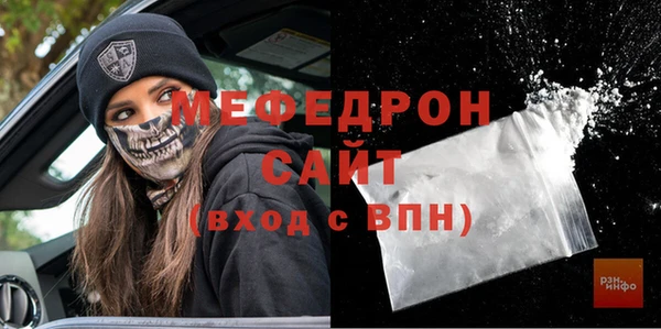 соль ск Бородино