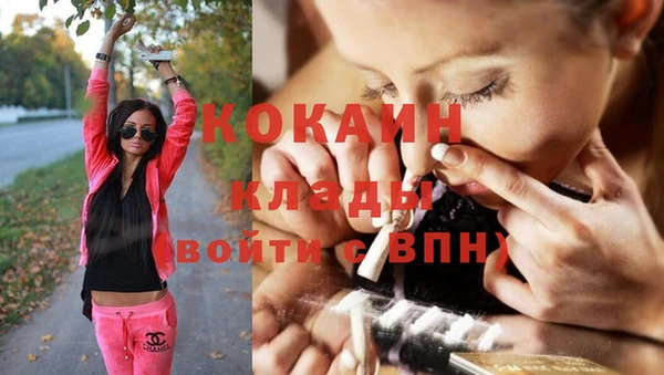 гашишное масло Бронницы