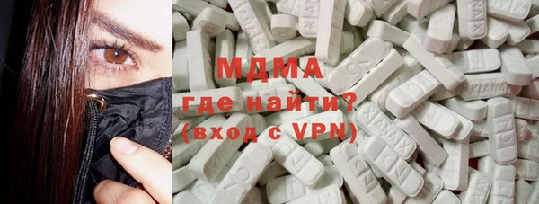 соль ск Бородино