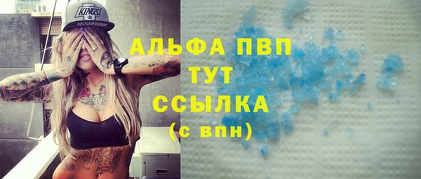 ECSTASY Бугульма