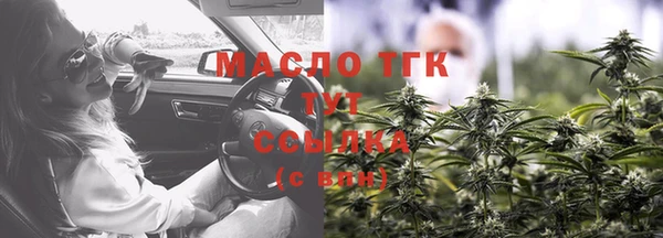 гашишное масло Бронницы
