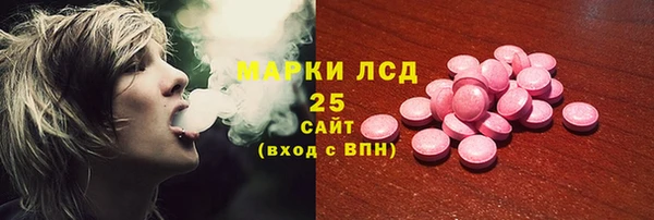 гашишное масло Бронницы