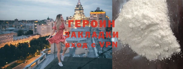 соль ск Бородино
