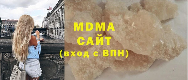 ECSTASY Бугульма
