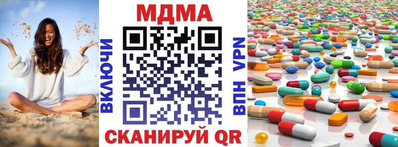 Купить  Мураши  МДМА молли 