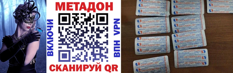 Купить  Мураши  Метадон VHQ 