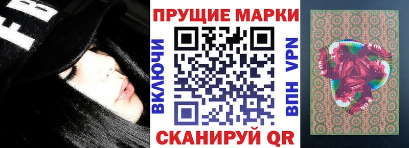 Марки NBOMe 1,5мг  Купить  Мураши 