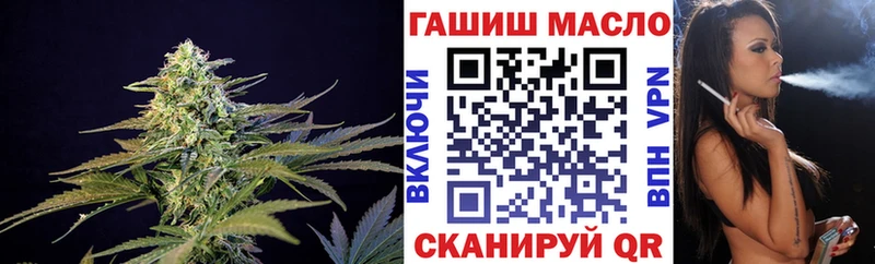 ТГК THC oil  Купить  Мураши 